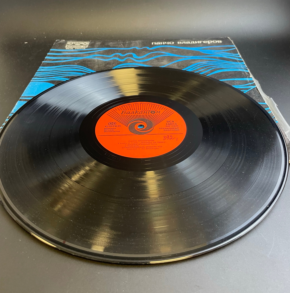 2 LP Панчо Владигеров - Сюита из Балета "Легенда об Озере". 2 Виниловые пластинки 12 дюймов. Болгария