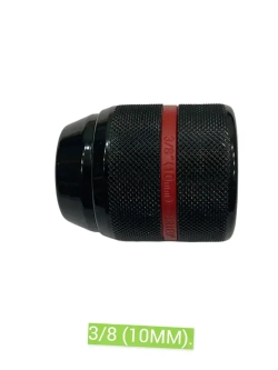 Быстрозажимной патрон для дрели и свёрл до 0,8-10 мм, 3/8",20UN, красный фиксатор цельнометаллический, рифленая поверхность