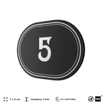 Номерок на дверь квартиры 5, для кабинета, офиса, шильдик 9 х 7 см, черный, Айдентика Технолоджи