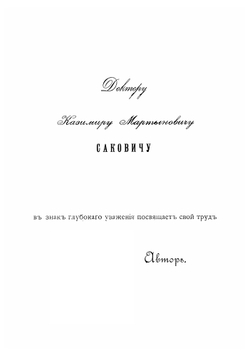 Культура ячменя | Любанский Феликс Людвигович