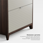 Высокий комод Case CS020