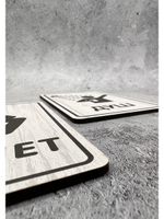 Табличка парная