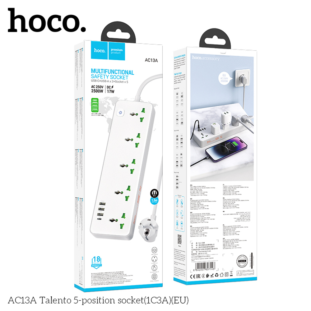 Сетевой фильтр HOCO AC13, 5 гнезд (белый)