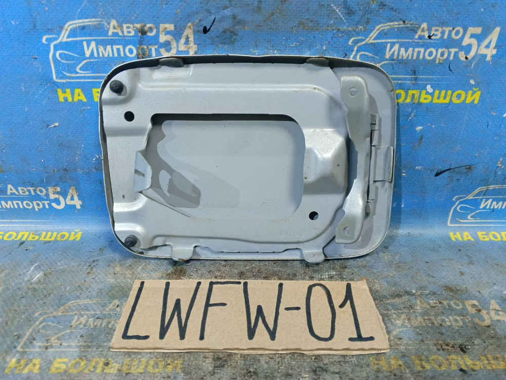 Лючок бензобака MAZDA MPV 2003