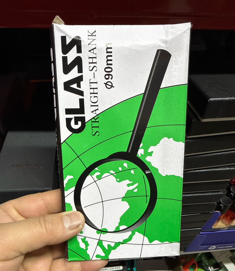 Лупа пластик 90 мм