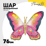 Шар Фольгированный Бабочка розовая сатин (Розовый)