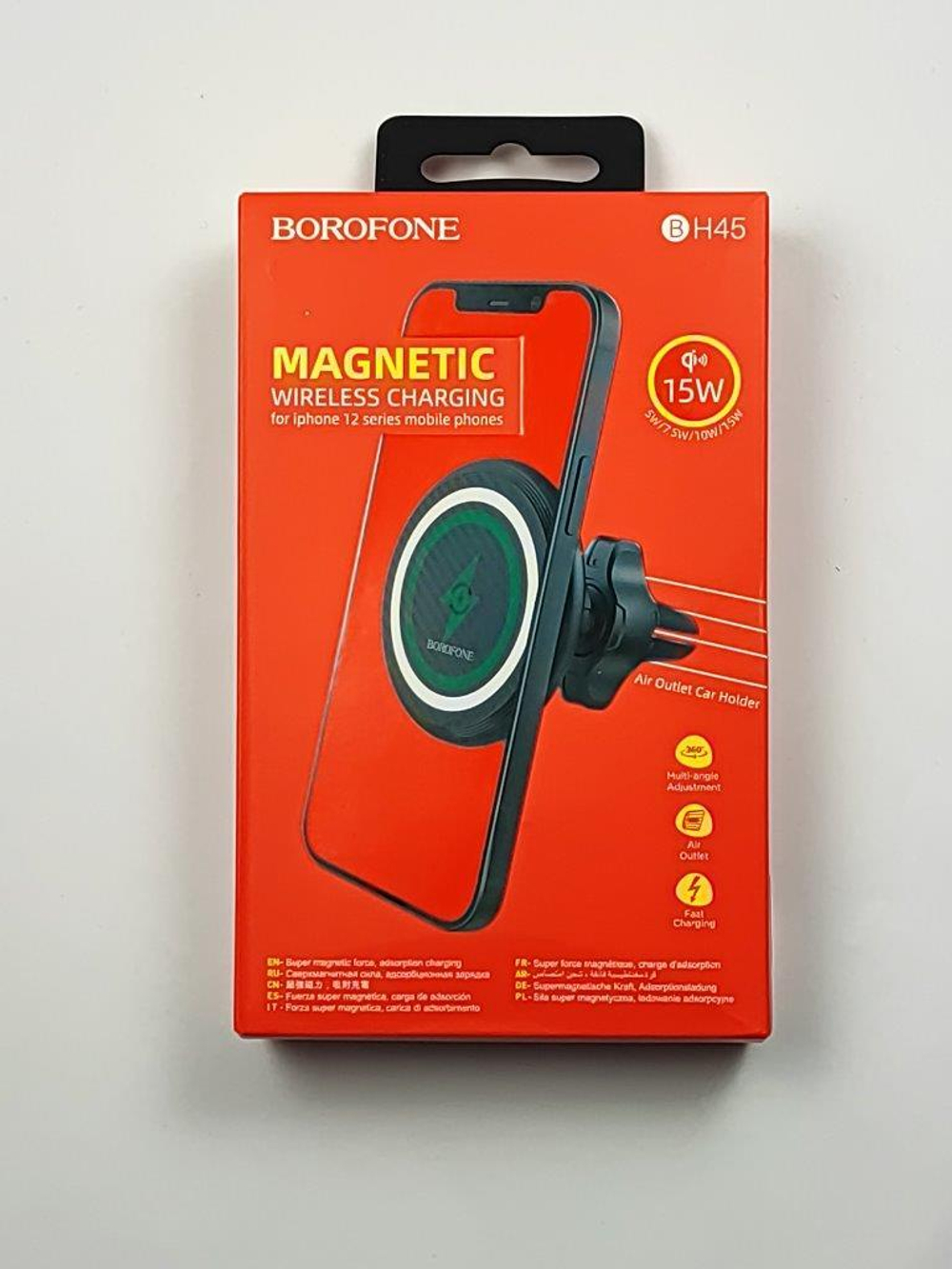 Зарядное устройство BOROFONE H45