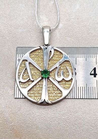 Подвеска Ограждение Господне. Хризма и 90 псалом Живый в помощи.