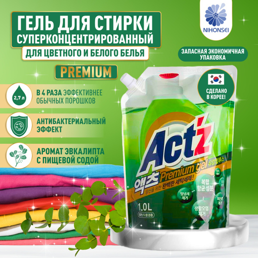 Pigeon ACT'Z 1 л. гель д/стирки концентр. д/в тип.бел. эвкалипт дой-пак