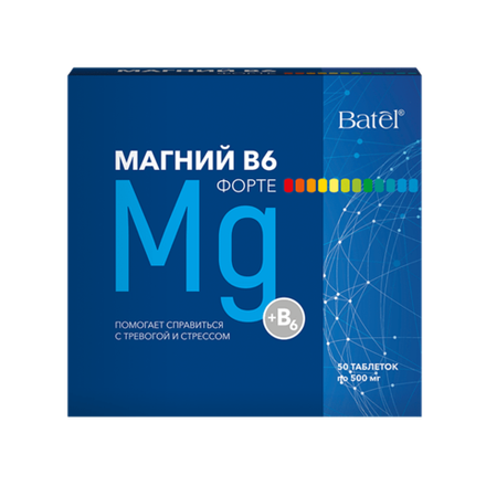 Batel Магний B6 форте 50 таблеток по 500мг
