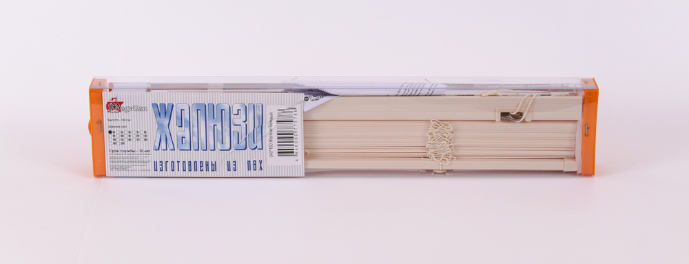 Жалюзи пластиковые, бежевый