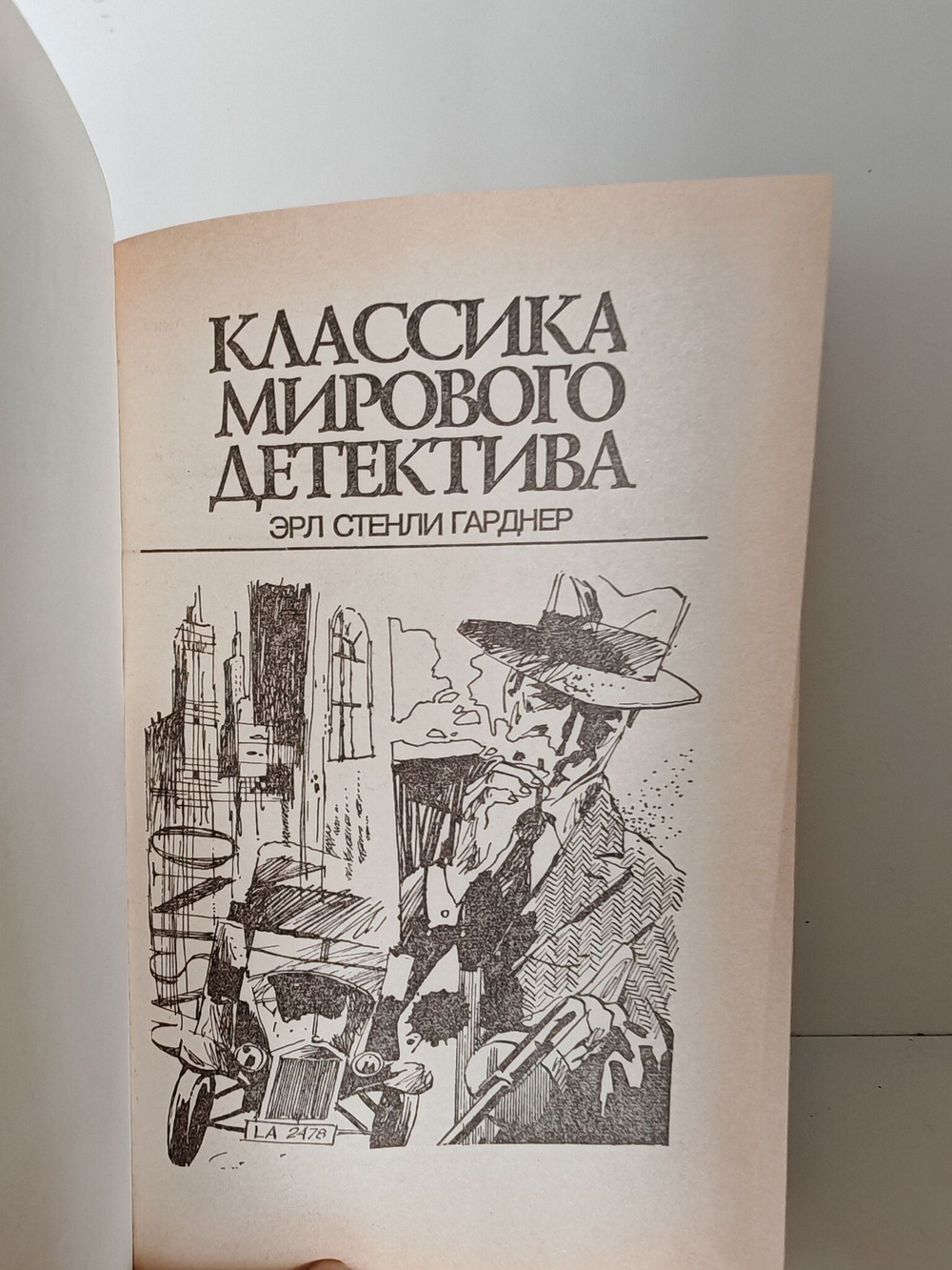 Дело о сбежавшем трупе