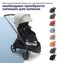 Прогулочная коляска Bugaboo Dragonfly base без капюшона Graphite/Midnight Black