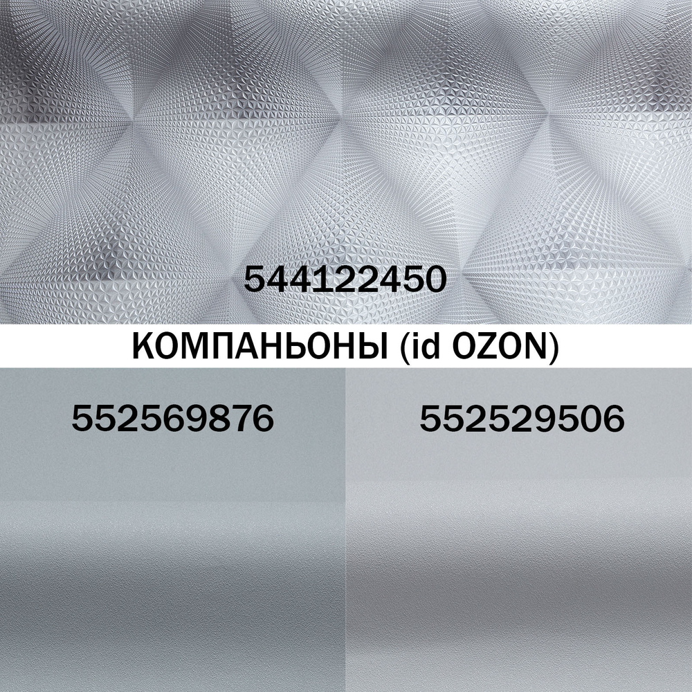 Виниловые обои Home Color Evolution HC71842-44, современный дизайн 3D-эффект, геометрия объемные ромбы, размер 1,06х10м