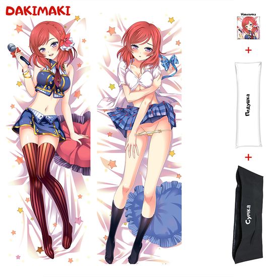 Дакимакура Маки Нишикино арт. 0217