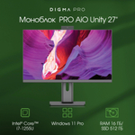 Моноблок 27'' Digma Pro Unity