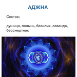 Чакровые свечи восковые , 18х2 см / 7 штук, с травами
