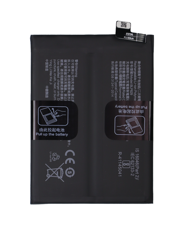 Аккумулятор для OnePlus 9 4500 mAh (BLP829) ORIGberry