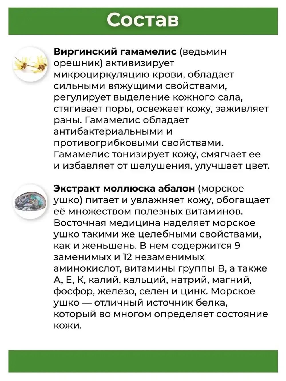 Тайский Алоэ гель с муцином улитки 250 мл.