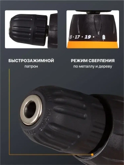 Шуруповерт сетевой Вихрь СШ-550/2, от сети 220