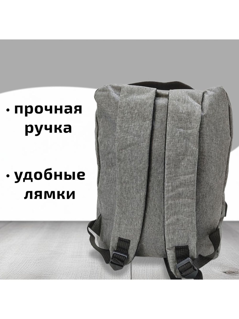 Многофункциональный деловой рюкзак/сумка/кошелек серый