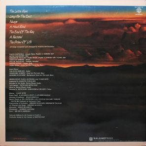 Naoya Matsuoka / Long For The East (LP)