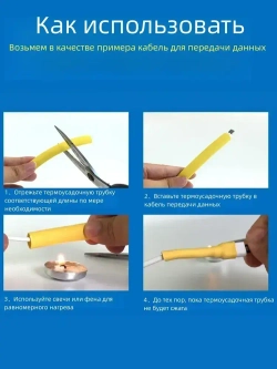 2-кратная термоусадочная трубка, 6 мм, черная, длиной 10 метров