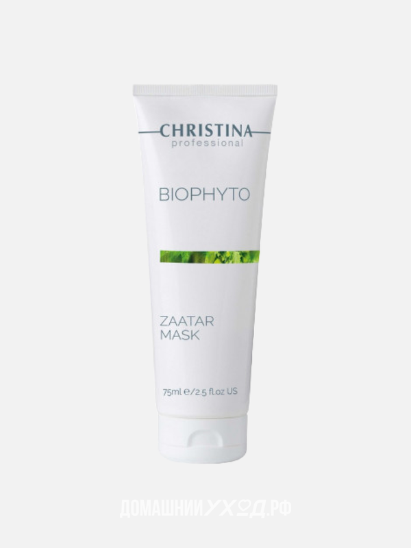 Маска «Заатар» Bio Phyto Zaatar Mask, Christina, 75 мл