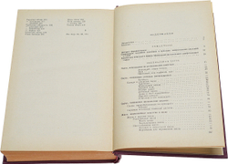 Курс фармакогнозии