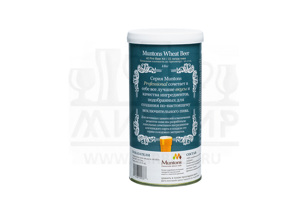 Солодовый экстракт Muntons "Wheat Beer", 1,8 кг