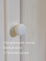 Шкаф витрина, 90х39х192, Лена, стеклянная, для посуды, в гостиную, буфет для кухни, из массива дерева, белый, Dipriz