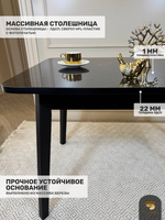 Кухонный раздвижной стол "Модерн", черный мрамор