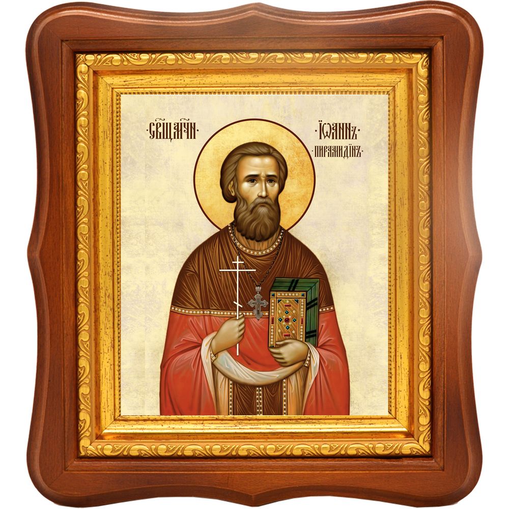 Иоанн Пирамидин священномученик. Икона на холсте.