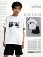 Спортивный костюм для мальчика в школу