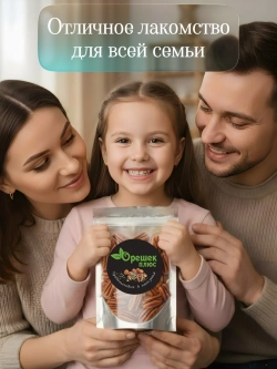 Пекан очищенный 100гр