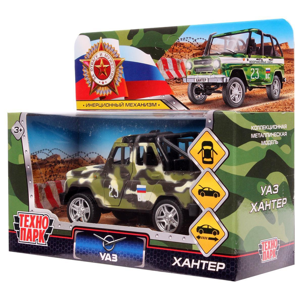 Модель ин. мет. "УАЗ Hunter beach военный" 12см. откр дв, багаж.HUNTERBCH-12MIL-GN (Технопарк)