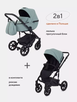Коляска 2 в 1 Mowbaby Opus/экокожа