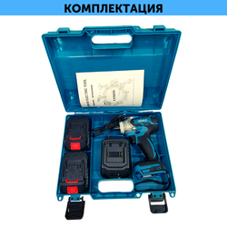 Гайковерт ударный бесщеточный аккумуляторный HABCO GU20H-600A 18В, 588Нм, 2 АКБ 4Ah, ЗУ 2A