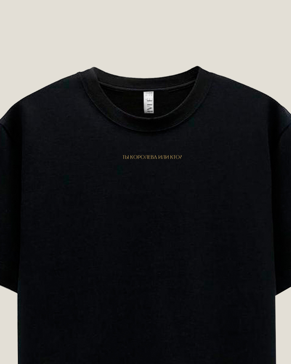 Футболка «Это база»