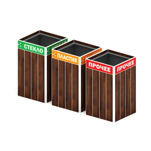 Урна сортировка Комплект