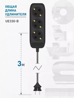 Удлинитель Intro UE330-B сетевой электрический бытовой с заземлением 3 розетки, 3 м, ПВС 3х0,75 мм2, 10А, черный