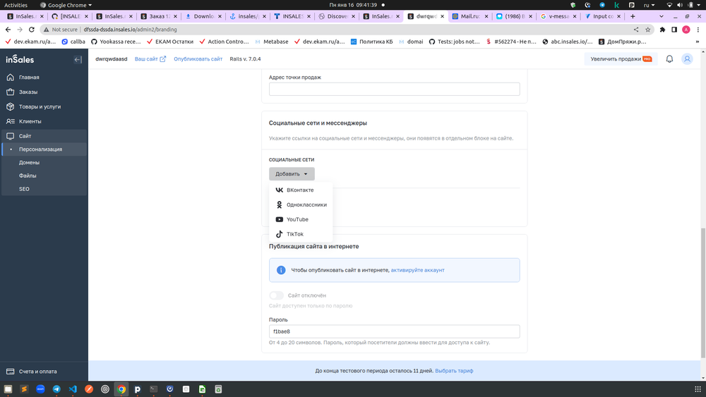 тест комплект