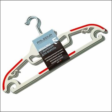 Вешалка с вырезом для ворота, Оранжевая, (по 5 шт.)