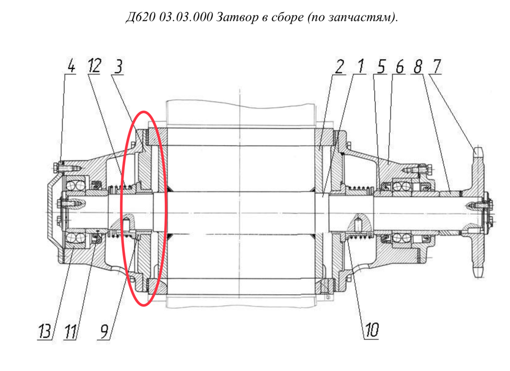 Д620 03.03.002 Фланец