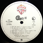 Chicago / Chicago 17 (LP)