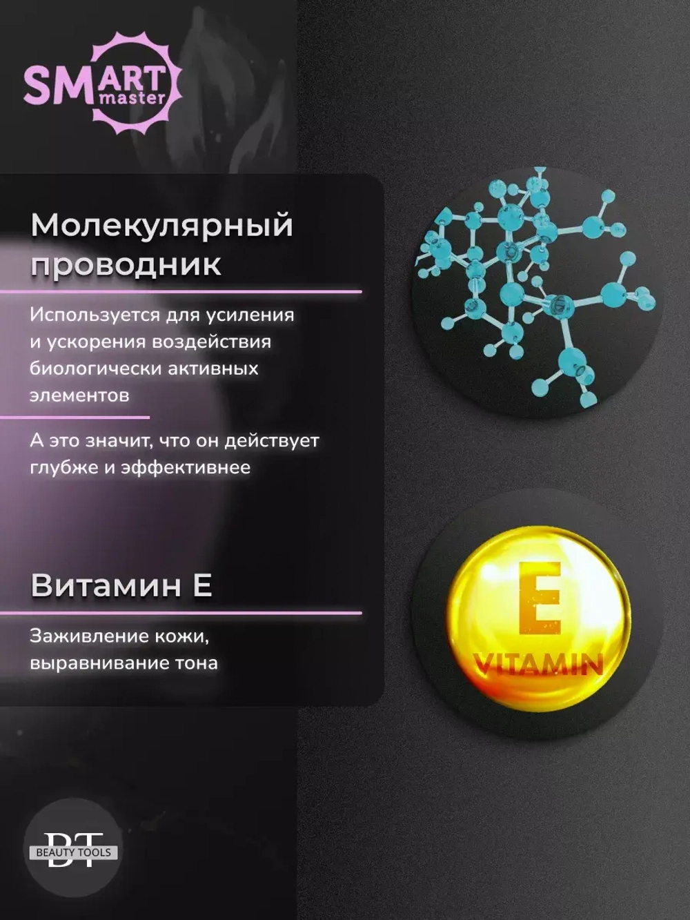 Молекулярное масло для лица тела волос 30 мл Аромат: парфюм
