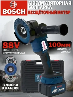 Болгарка аккумуляторная в кейсе, углошлифовальная машина, шлифмашина, плиткорез электрический, УШМ аккумуляторная