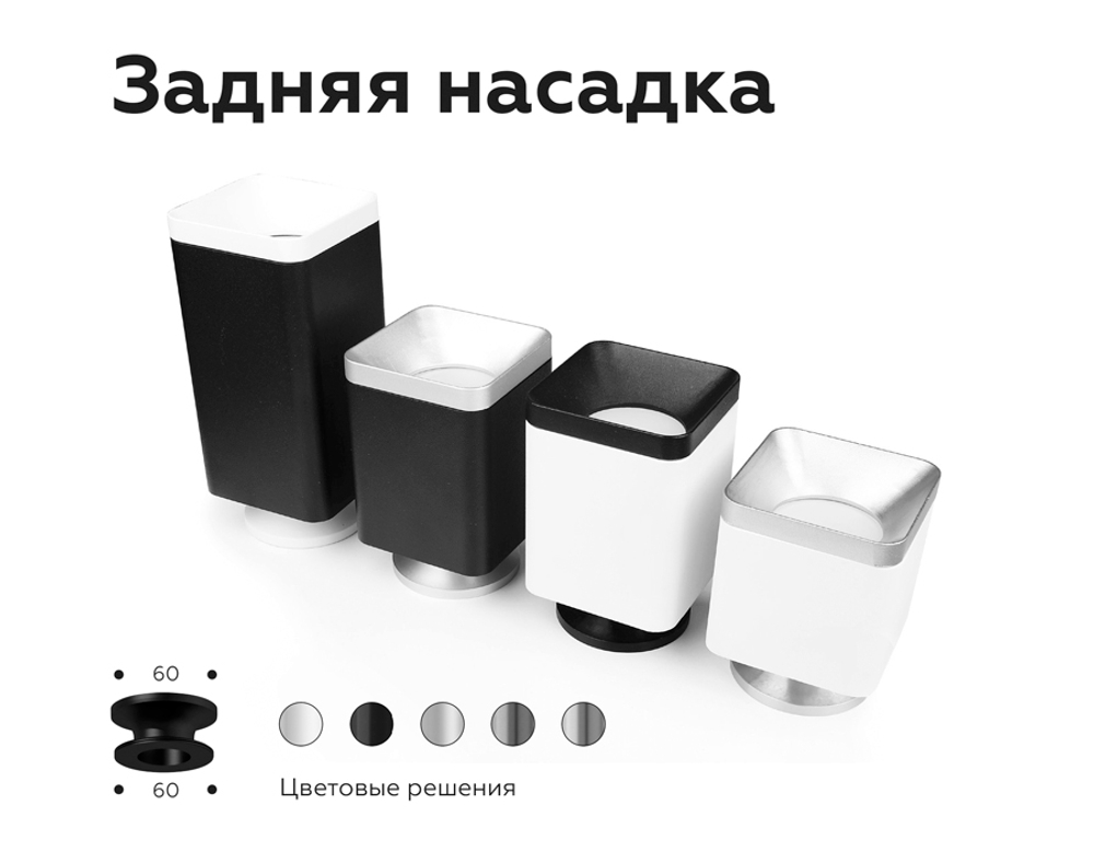 N7703 SSL серебро песок 70*70*H35mm Out10mm MR16