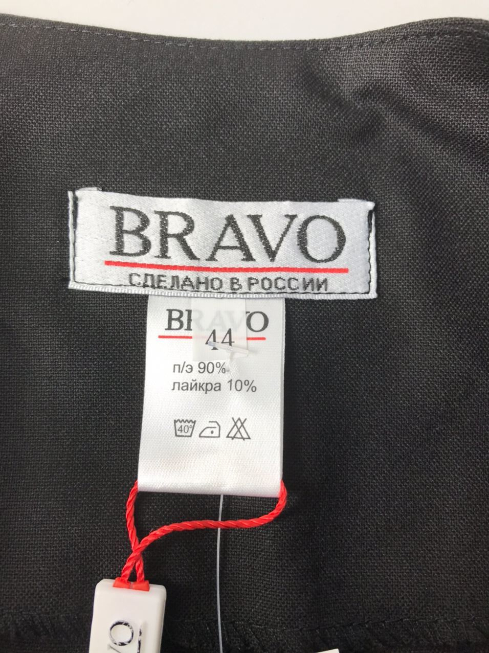 Юбка BRAVO 44 размер, новая