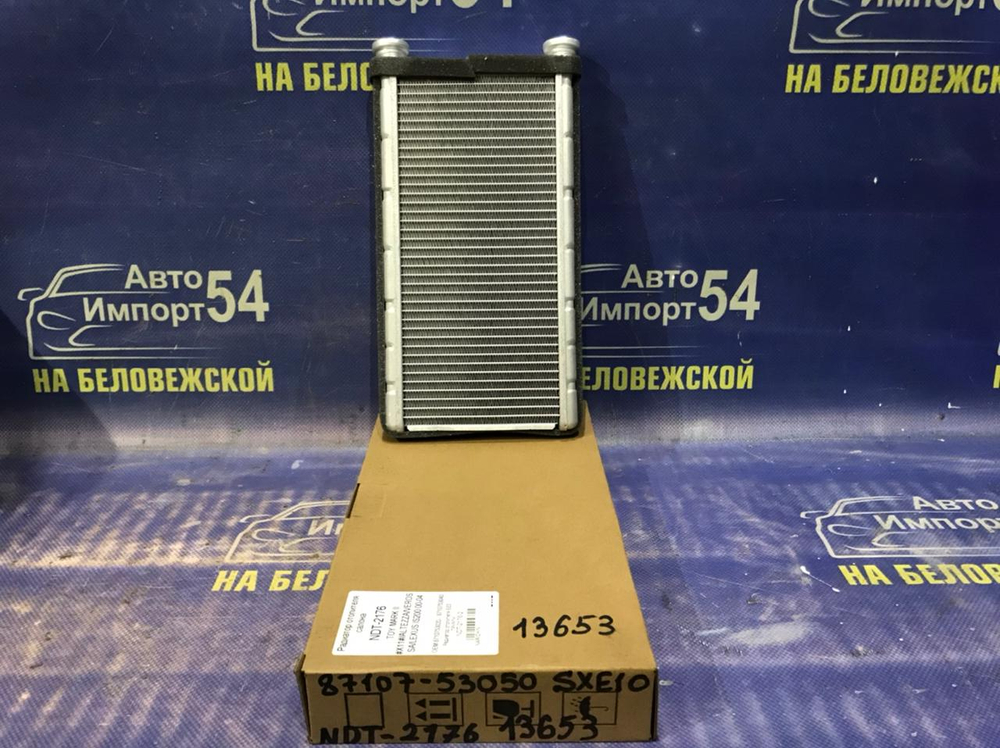 Радиатор печки TOYOTA ALTEZZA 2001-2005